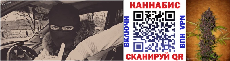 Как найти закладки Крым Героин Конопля КОКАИН Мефедрон ГАШ