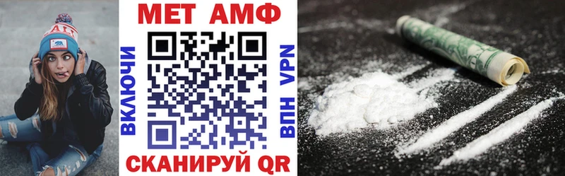 АМФ 97% закладки Крым