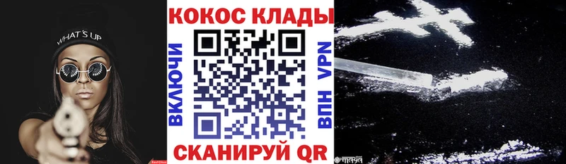 hydra сайт Крым КОКАИН Columbia