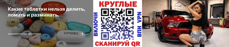 закладки  Крым  Ecstasy 280мг 