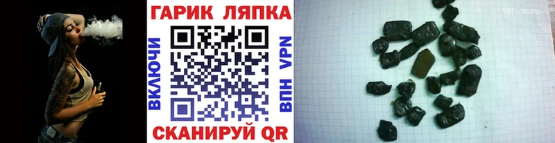 Гашиш индика сатива  Крым 