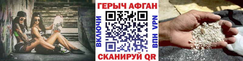 Героин гречка  Крым 