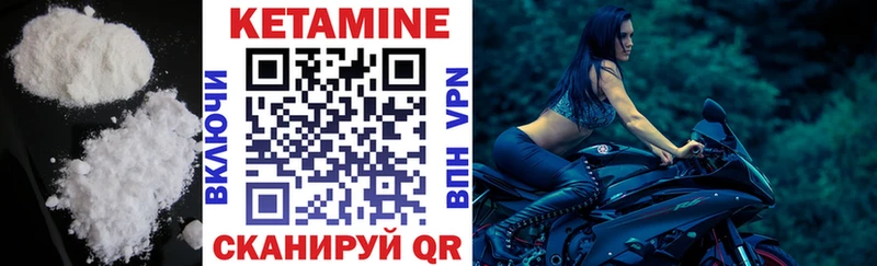 КЕТАМИН ketamine  Крым 