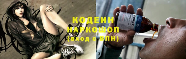 МДМА Армянск