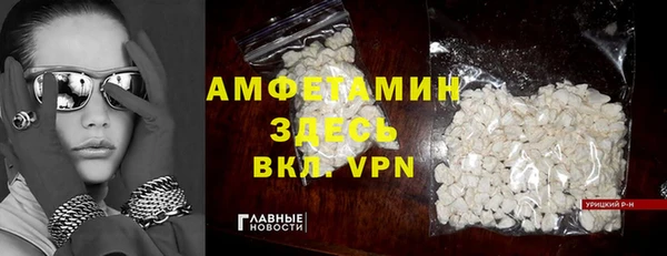 трава Арсеньев