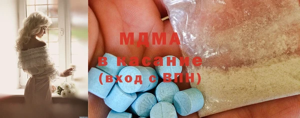 МДМА Армянск