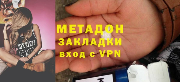МДМА Армянск