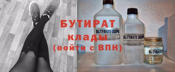 МДМА Армянск