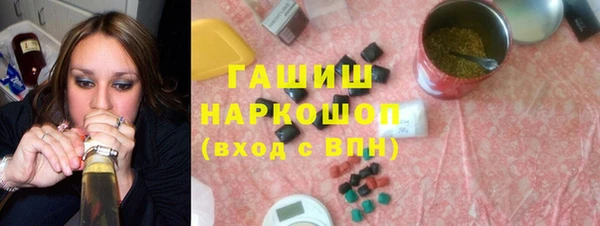 трава Арсеньев