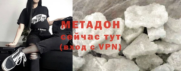 амф Балахна
