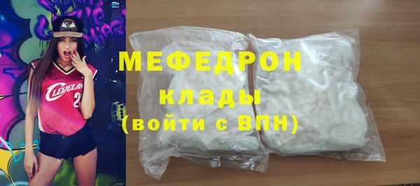 МДМА Армянск