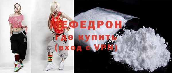 трава Арсеньев
