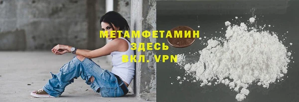 МДМА Армянск