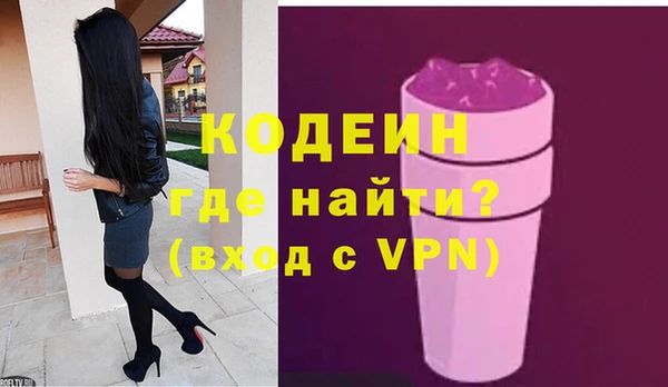 трава Арсеньев