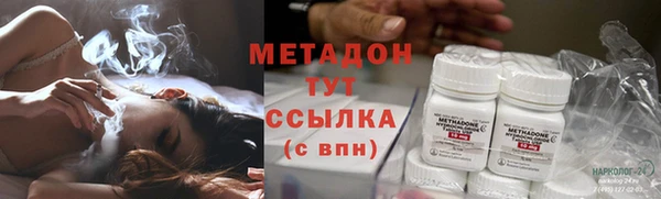 МДМА Армянск