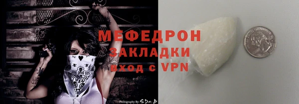 трава Баксан