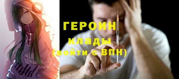 трава Арсеньев