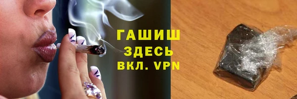 мефедрон Балабаново