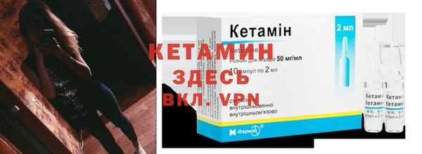 МДМА Армянск