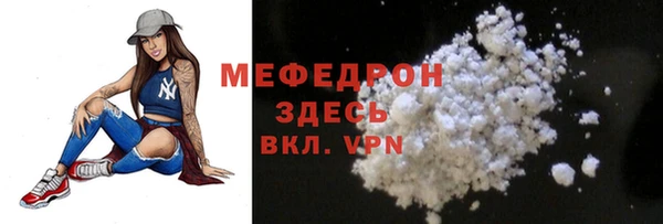мефедрон Балабаново