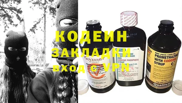 трава Баксан