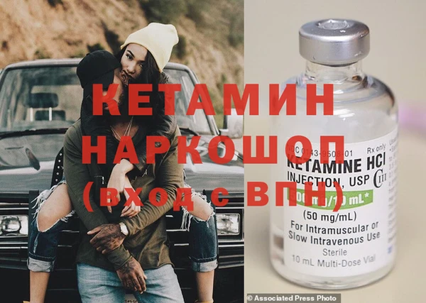 2c-b Аркадак