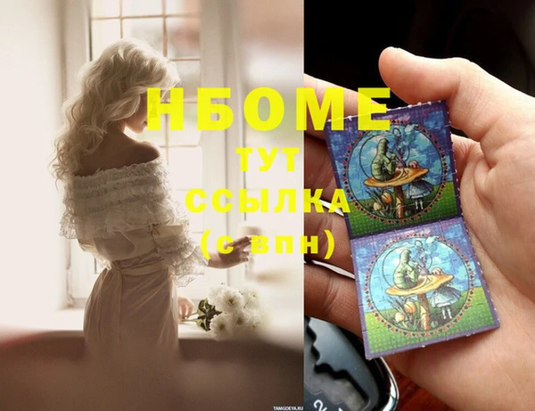 МДМА Армянск