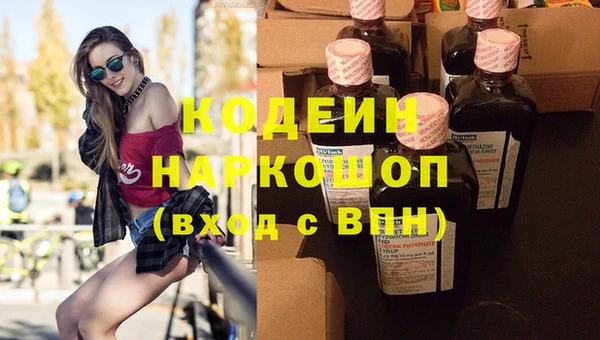 амф Балахна