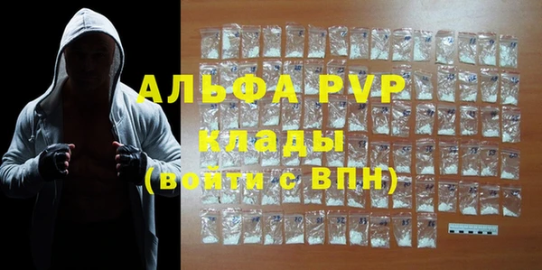 мефедрон Балабаново