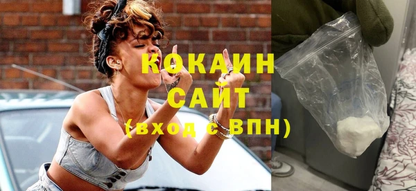 МДМА Армянск