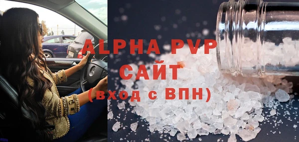 амф Балахна