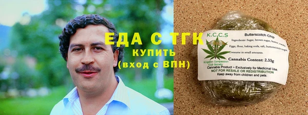 МДМА Армянск