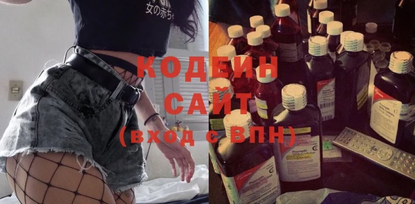 трава Баксан