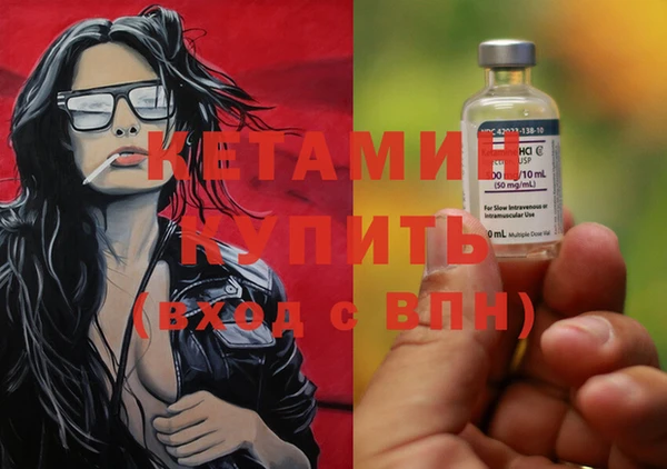 амф Балахна