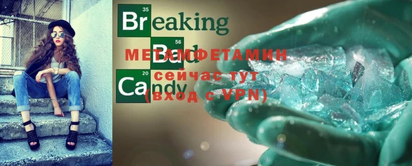2c-b Аркадак
