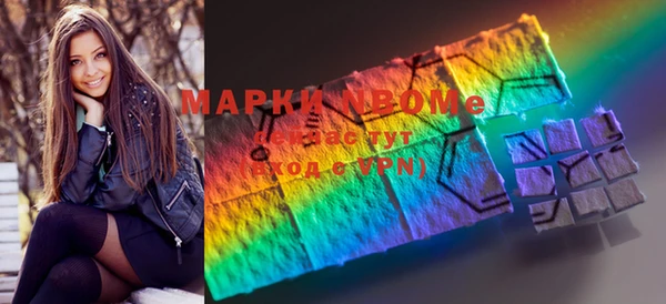 2c-b Аркадак