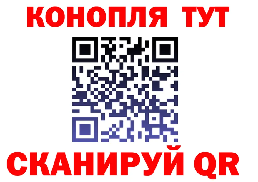 Купить закладку это формула Крым