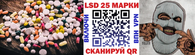 как найти   Крым  ЛСД экстази кислота 