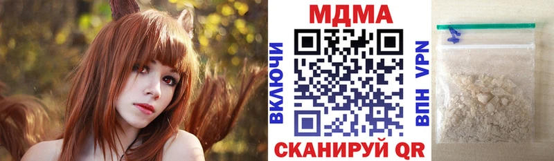 МДМА VHQ  Крым 
