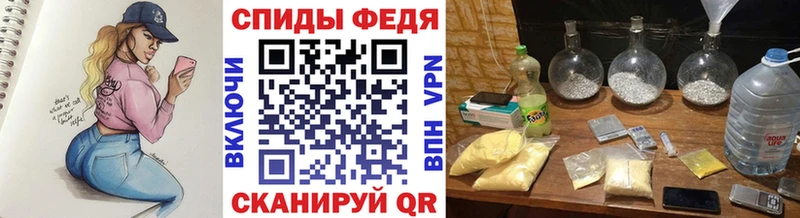 купить  цена  Крым  МЕТАМФЕТАМИН Декстрометамфетамин 99.9% 
