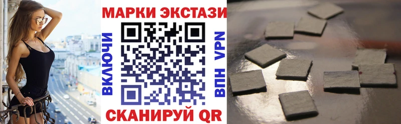 купить  цена  Крым  Марки N-bome 1,5мг 
