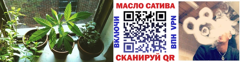 Дистиллят ТГК гашишное масло  где продают наркотики  Крым 